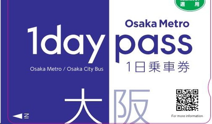 Osaka Dotonbori Museum Namikiza Ticket & Osaka Metro Pass