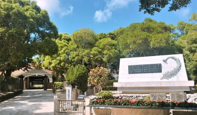 Regular Sightseeing Course A - Okinawa World (Limestone Cave) & War Memorial Sites