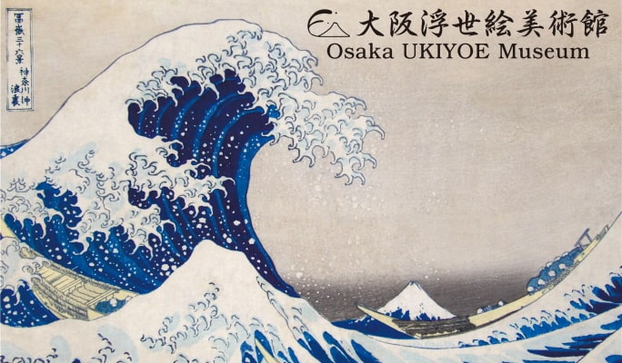 Osaka Ukiyo-e Museum Admission Ticket