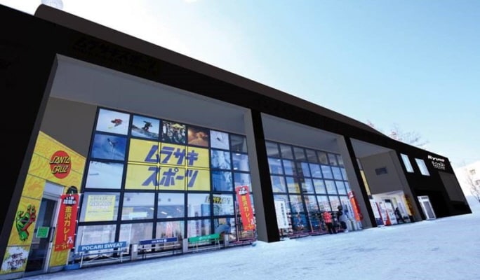 Ryuoo Ski Park 1-Day Ski/Snowboard Tour From Tokyo