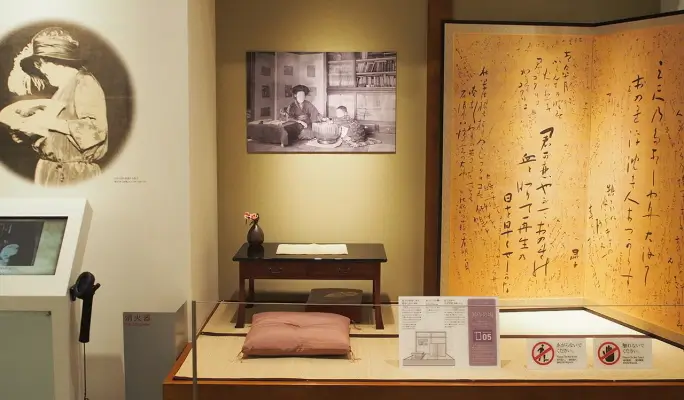 Osaka Sakai Plaza of Rikyu and Akiko Exhibition Admission Ticket (With Optional VR Experience or Tea Ceremony)