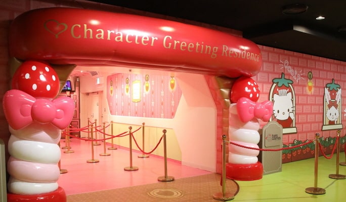 Tokyo Sanrio Puroland 1-Day Passport