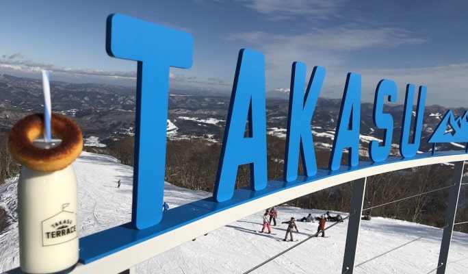 Takasu Snow Park: 1 Day Lift Pass & Shuttle Bus Package from Nagoya (+Equipment/Clothing Rental)