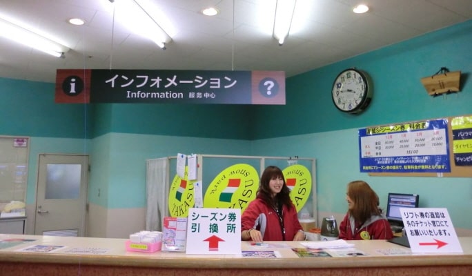 Takasu Snow Park: 1 Day Lift Pass & Shuttle Bus Package from Nagoya (+Equipment/Clothing Rental)