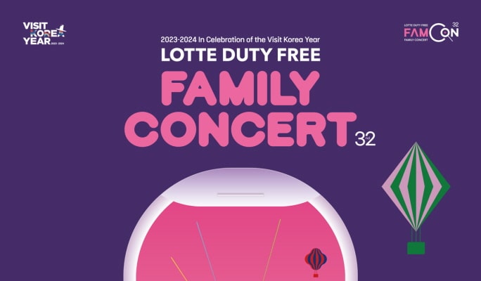 Lotte Family Concert 2023 & Duty Free Shopping Tour - from Seoul (June 16~18)