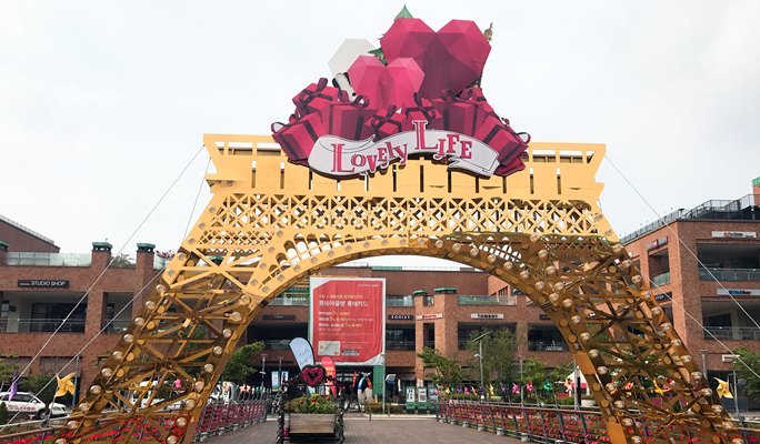 Onemount Snow Park + Paju Premium Outlet 1 Day Tour