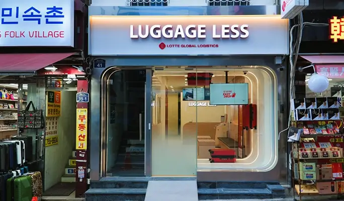 ソウル、明洞／江南COEXの荷物預かりサービス