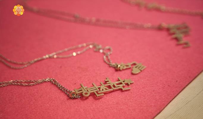 Make Your Own Korean Lettering Silver Jewelry