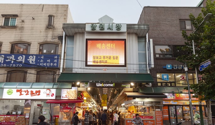 首爾市健行或小團體旅遊（半天/全天）