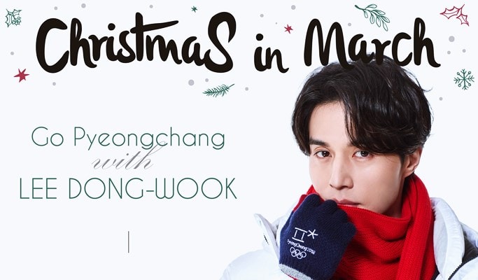 1 Day/2D1N Gangneung Tour with Lee Dong-Wook (Mar 13)