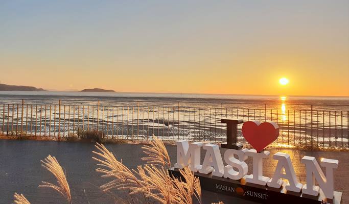 Spring Special: Incheon Healing & Relaxing Tour - Masian Beach & Wolmi Island (Mar 26)