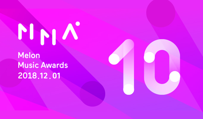Melon Music Awards 2018 Ticket (Dec 1) (+ return shuttle bus)