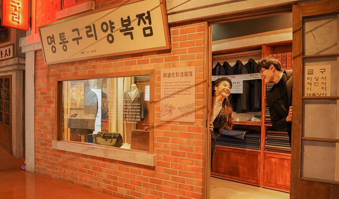 Daegu Modern History Photo Mission Tour