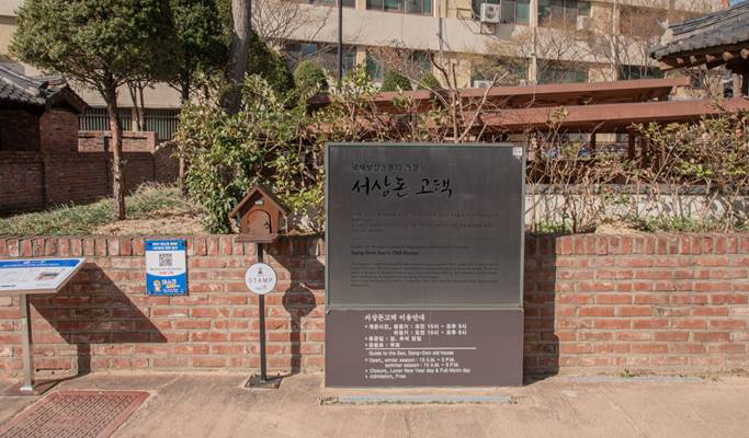 Daegu Modern History Photo Mission Tour