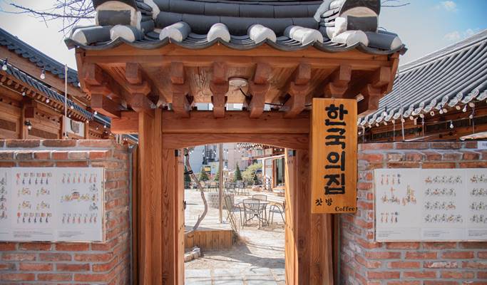 Daegu Modern History Photo Mission Tour