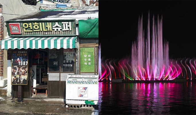 Korea Virtual Tour - Fun & Informative Mokpo (Live Commentary)