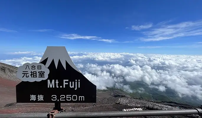 Mt. Fuji Summit Hiking 2D1N Tour from Tokyo (Fujinomiya Trail 5th to 8th Station)