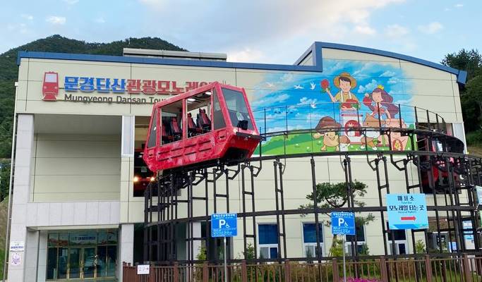 Mungyeong Exciting Activities (Rail bike, clay shooting, and optional paragliding) 1 Day Private Tour
