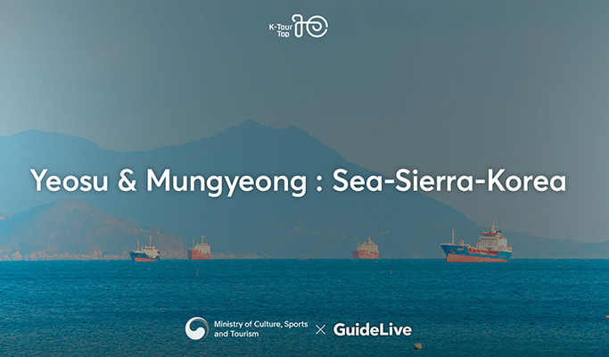 K Tour Top 10: Mungyeong & Yeosu Virtual Tour  - Sea-Sierra Korea (Live Commentary)