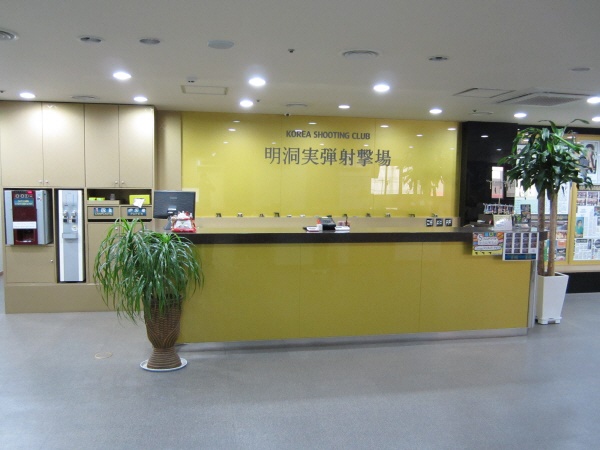 明洞射擊場
