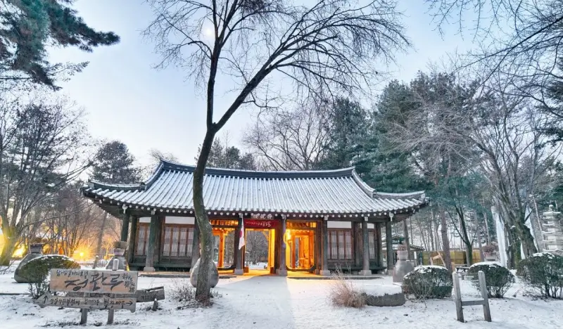 Nami Island Jeonggwanru Hotel Room Reservation