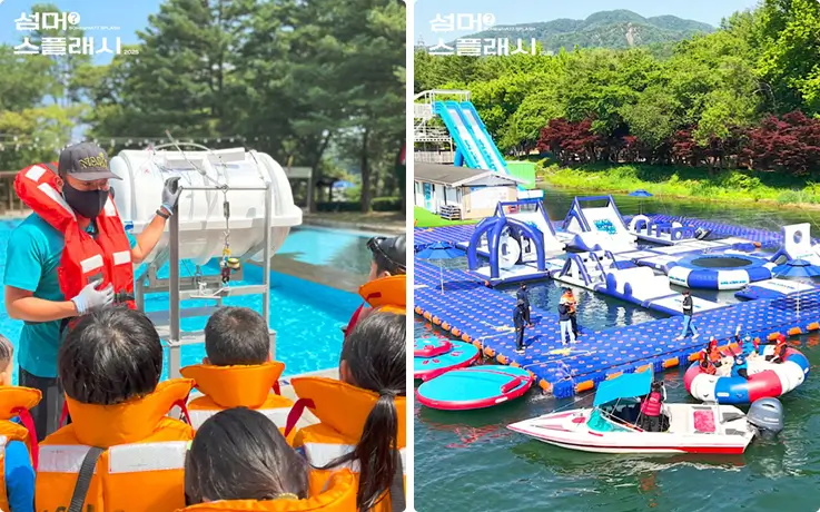 Children getting safety training at Nami Water Park; Floating water park with slides and inflatables.