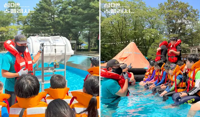 Nami Water Park & Water Leisure Activities on Nami Island