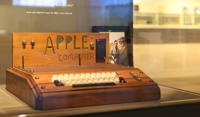 Nexon Computer Museum Ticket