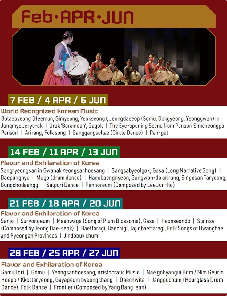 Show schedule of Saturday Gugak Concert in February, April, and June at National Gugak Center in Seoul