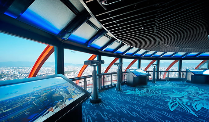 Nidec Kyoto Tower Admission Ticket
