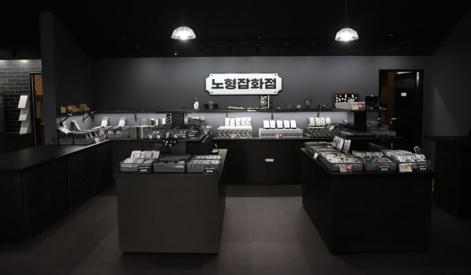 Jeju Nohyung Supermarket Media Art Exhibition Entrance Ticket