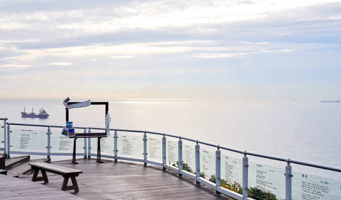 [Glocal] Donghae Boyang Hot-Spring Hotel 2D1N + Cafe Coupon Package