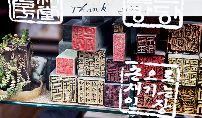 [OraeGage] Bukchon Hanok Village Traditional Art Craft Class (Voucher Pass/ Walking Tour Options)