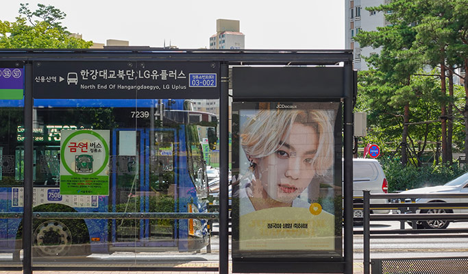[OraeGage] Seoul Virtual Tour - Historical Stores in K-Pop Shrine (Live Commentary)