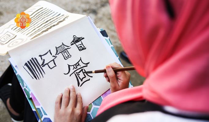 Outdoor Sumukhwa (Ink-Wash Painting) Class in Unhyeongung Palace