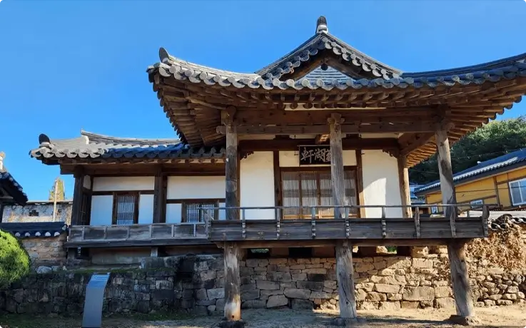 Sohoheon Hall in Andong