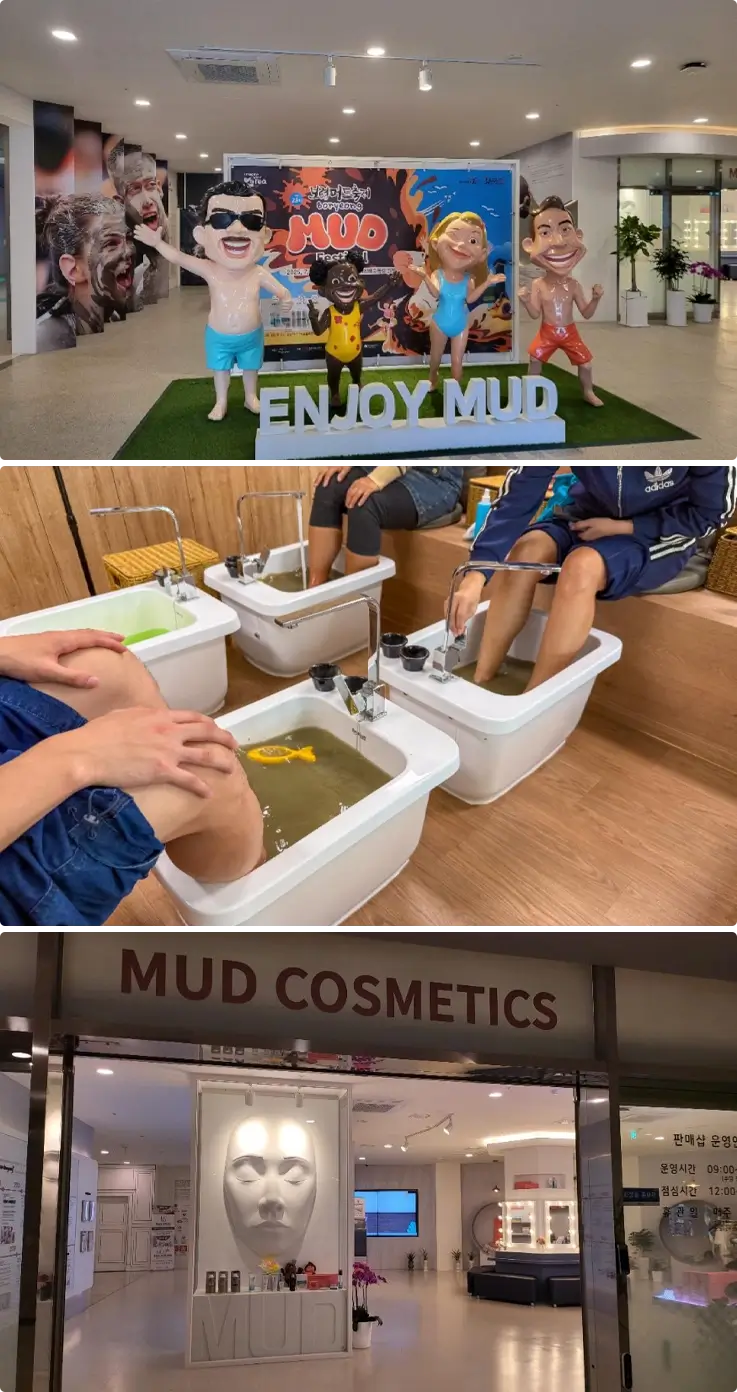 Boryeong Mud Theme Park