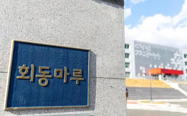 Hoedong Maru in Busan