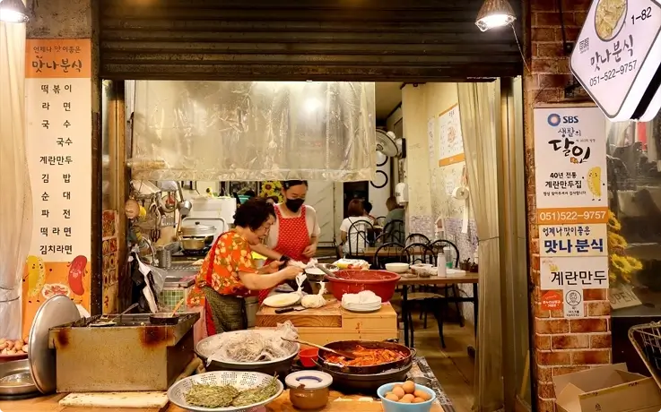 Local stall at Seodong Maze Market in Busan