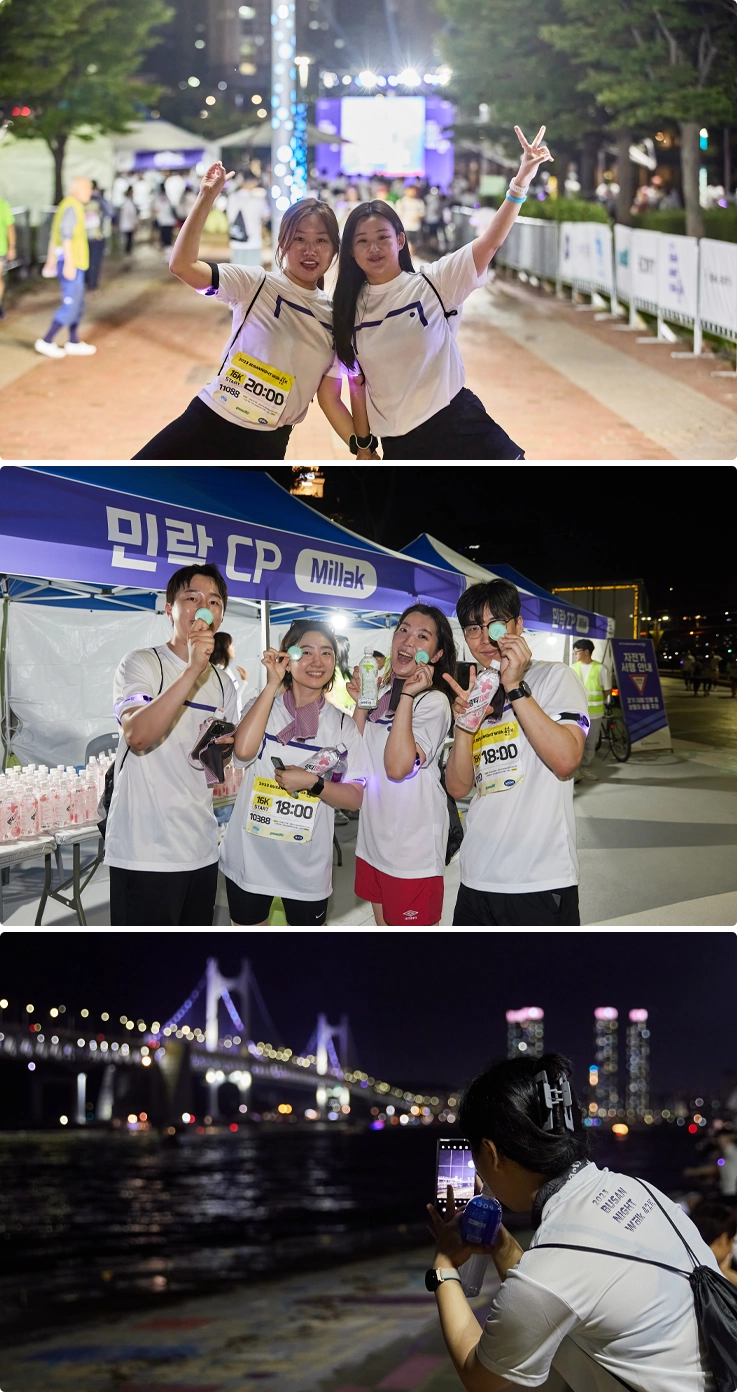 Participants at Busan Night Walk