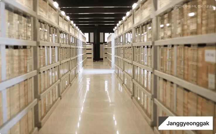 Janggyeonggak in Tondosa Temple