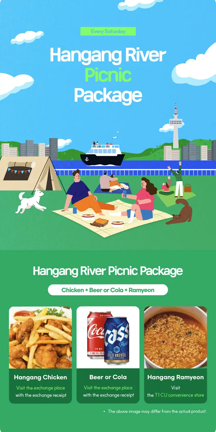 Poster for the Hangang River Picnic Package showing chicken, beer or cola, and ramyeon. For Hangang Chicken and Beer or Cola, visit the exchange location with your receipt. For Hangang Ramyeon, visit the T1 CU convenience store.