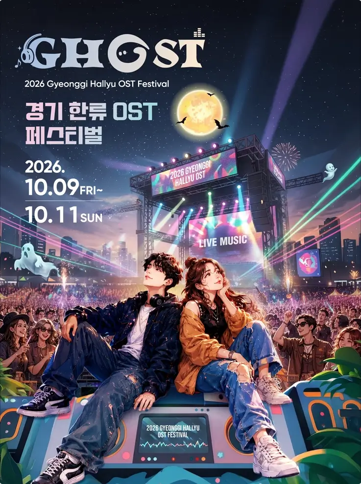 Poster of GHOST Festival