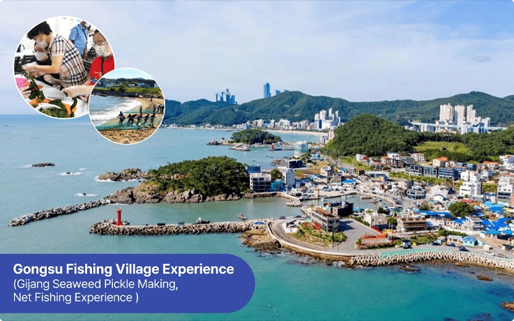 Gongsu Fishing Village in Gijang, Busan
