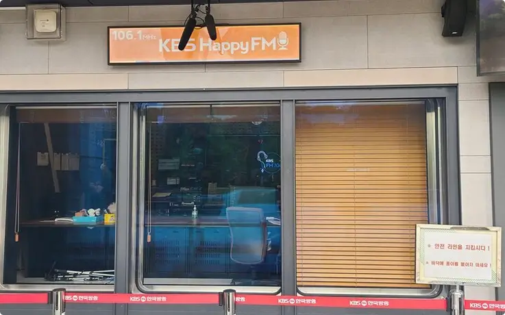 Radio booth at the KBS Broadcasting System