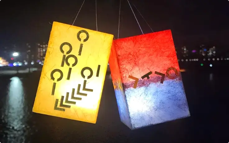 Wireless Hanji lamp made in Leedak hanji workshop in Incheon