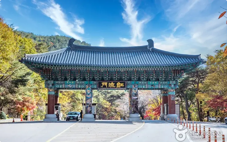 Haeinsa Temple in Hapcheon