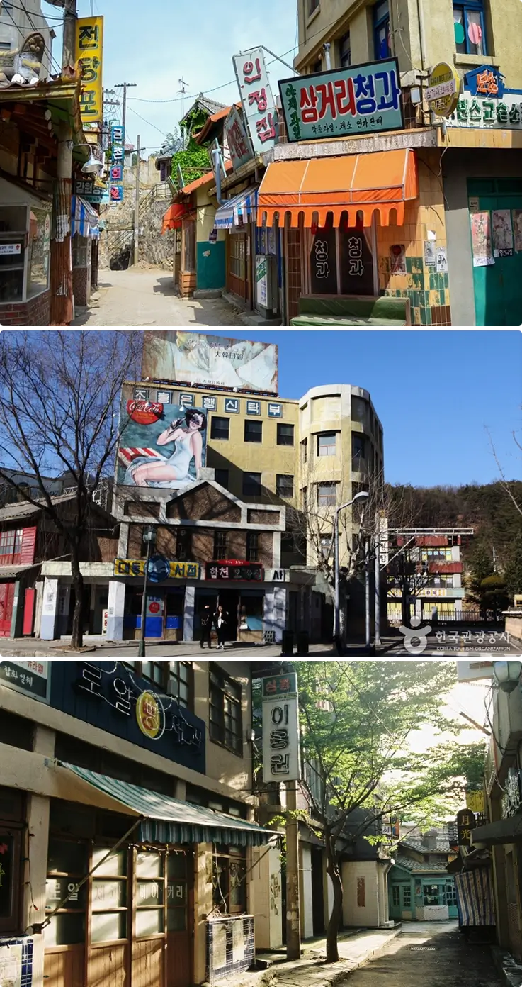 Film sets at Hapcheon Film Park