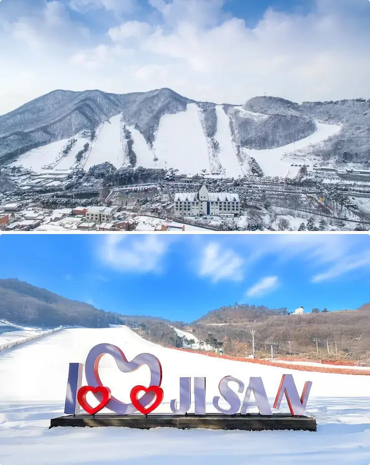 Slopes of Jisan Forest Ski Resort near Seoul