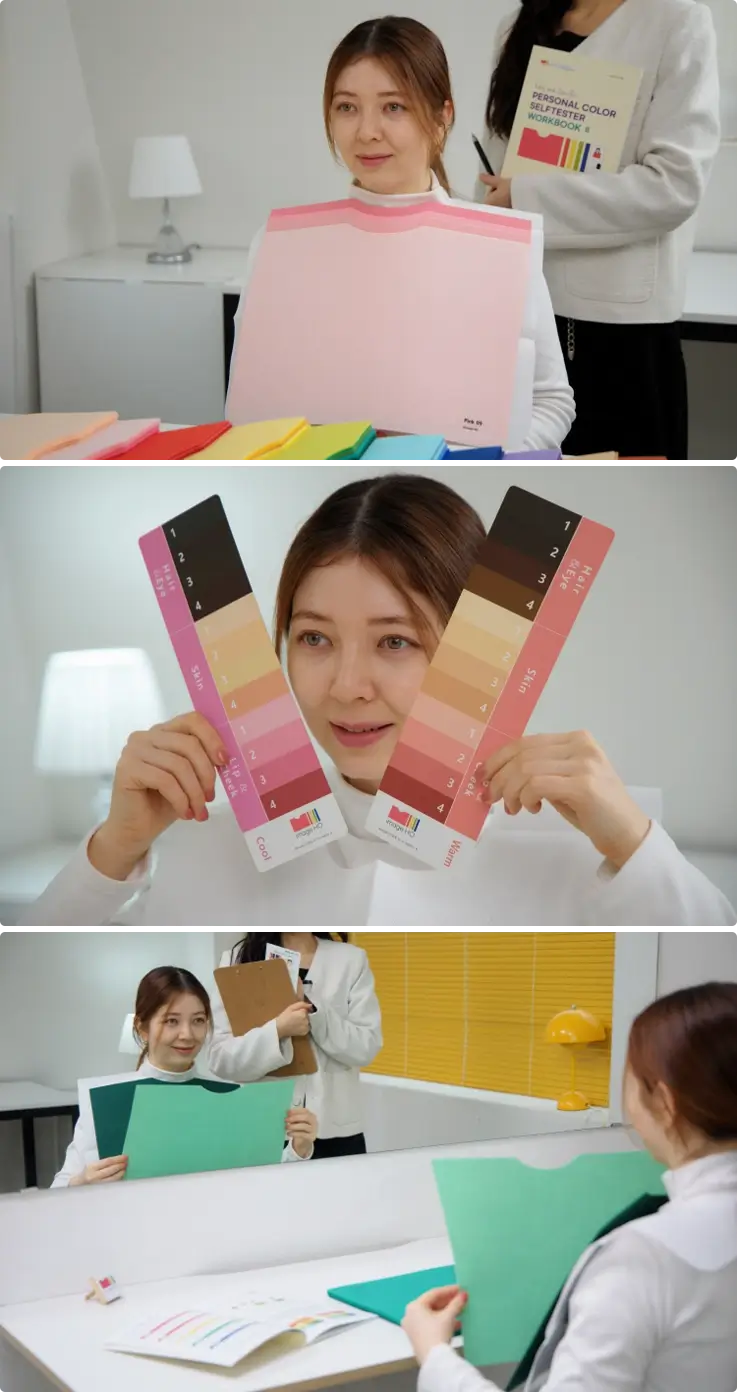 Standard personal color analysis by Image Ho in Hongdae